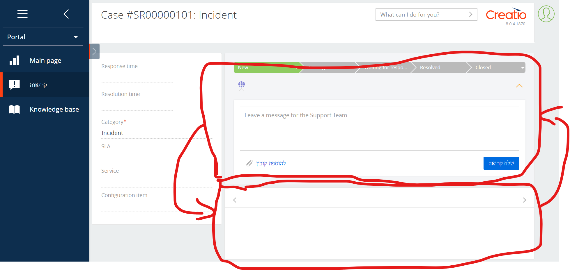 How to interchange the position of containers Community Creatio